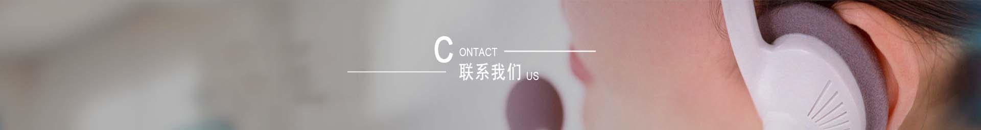 酒店空調節能器