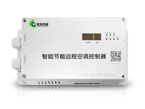 空調(diào)控制器-智能節(jié)