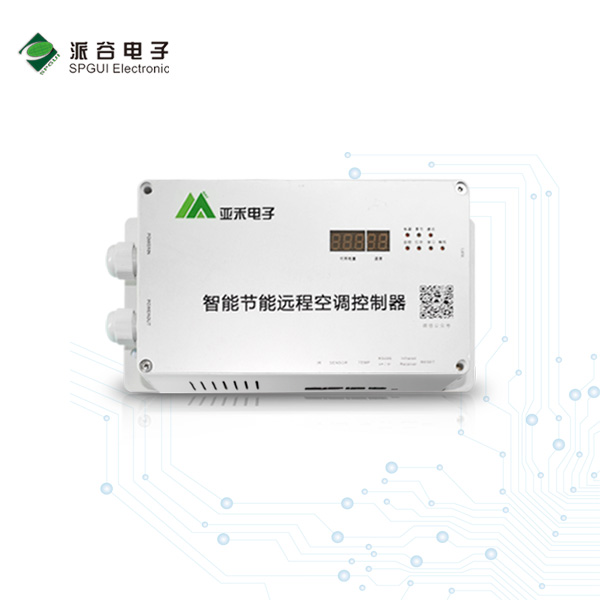 安徽節源環保辦公室空調節能控制