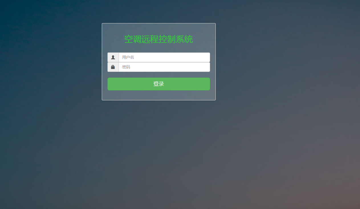英迪格酒店酒店空調節能控制項目