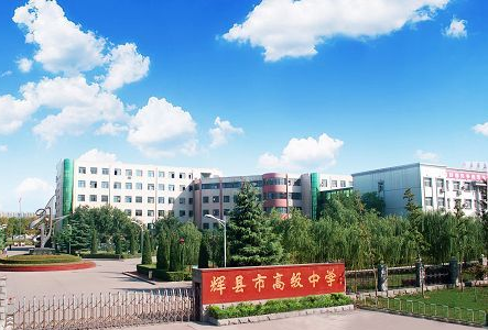 廣州派谷空調控制器正式入駐河南輝縣高級中學