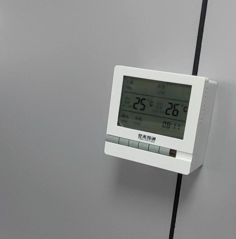 中移在線中央空調節能控制系統上線