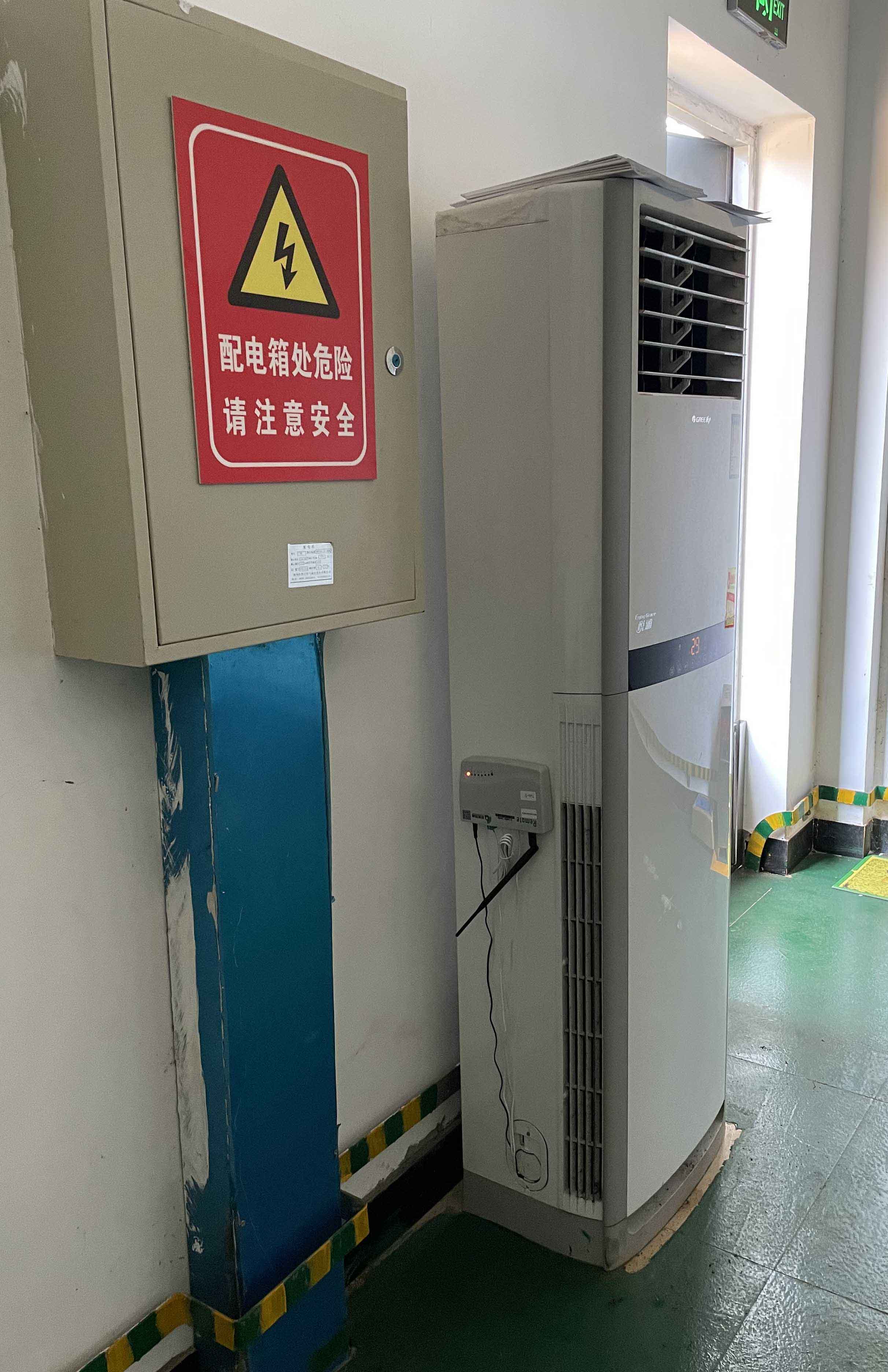 派谷空調4G遠程控制系統（粵水電機房空調節能項目）