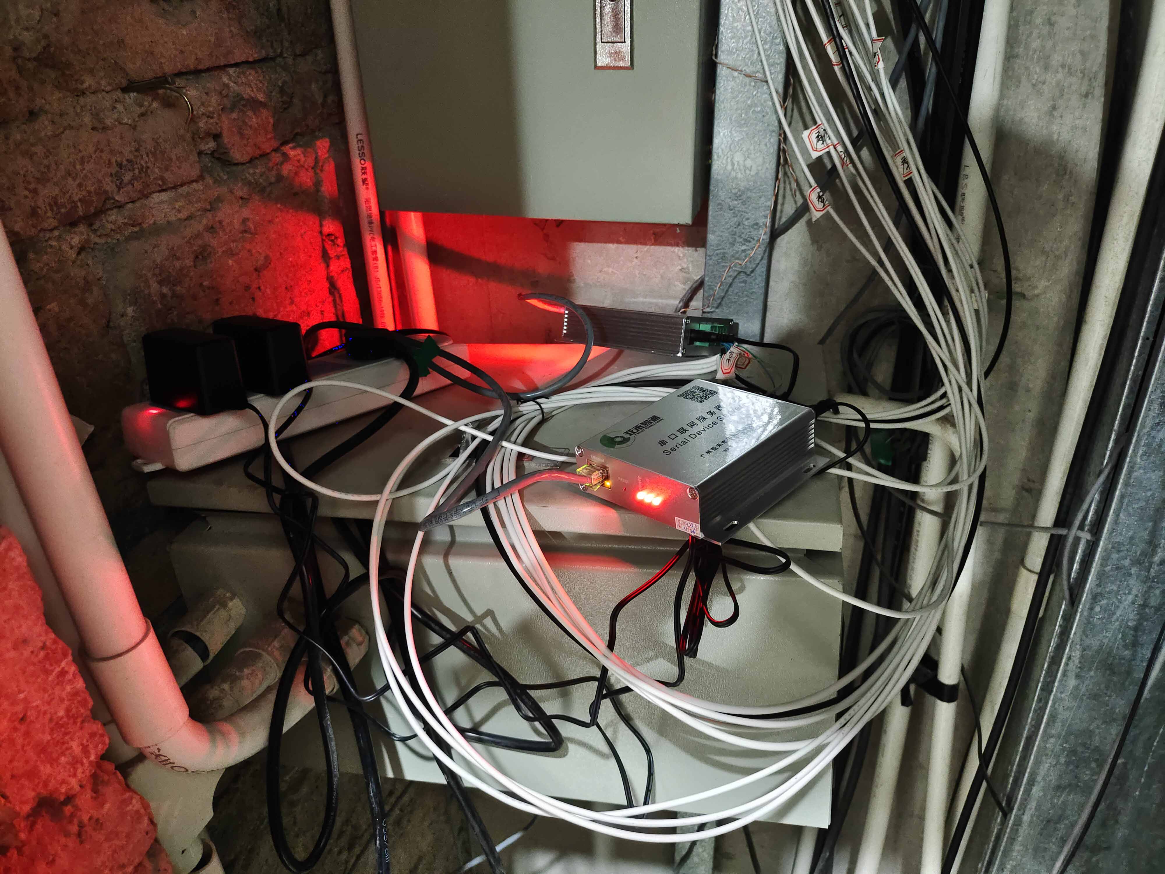 紫金稅局辦公室空調(diào)遠程控制系統(tǒng)