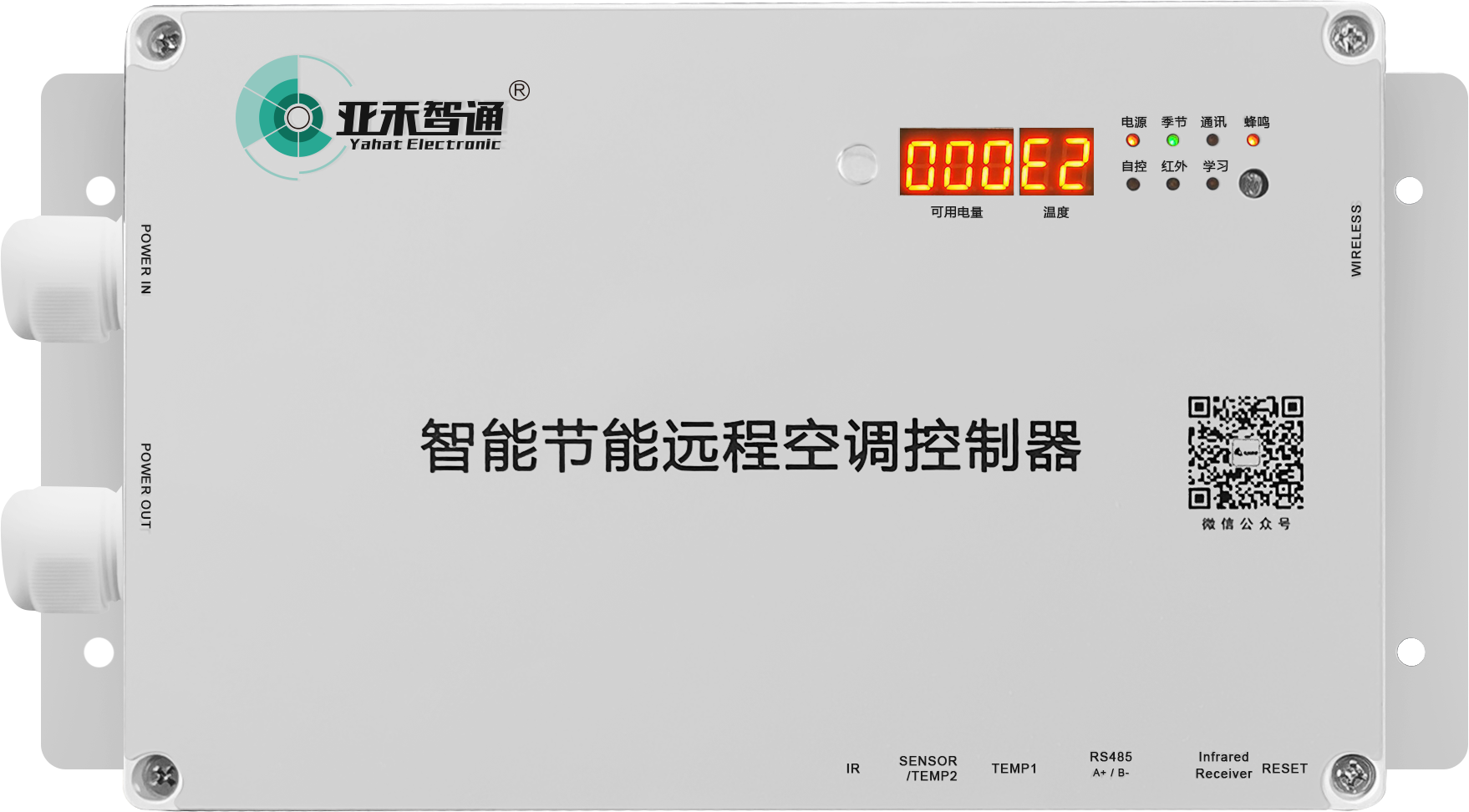 機房空調控制器CRACC-D