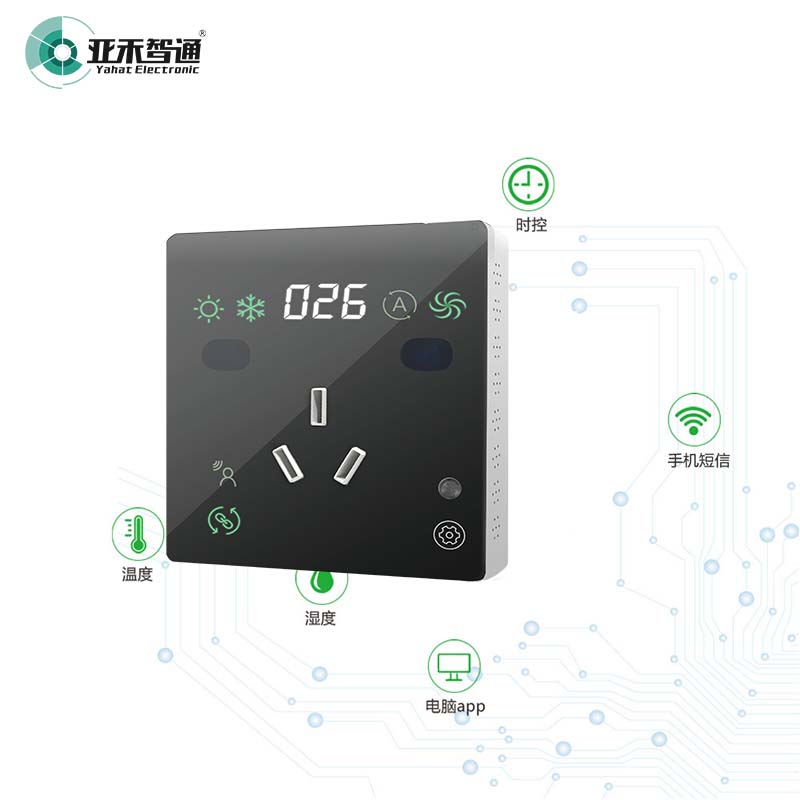 空調節能改造設備廠家有哪些